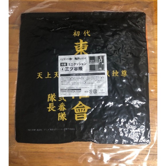 Tokyo Revengers Mitsuya Takashi Pillow - Picture 2 of 2